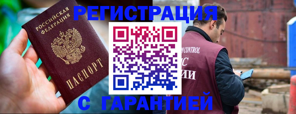 регистрация для дет. сада в Усть-Джегуте